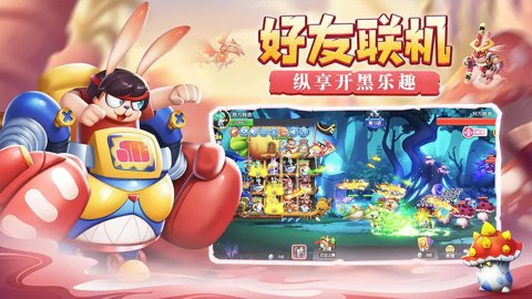魔法启示录下载