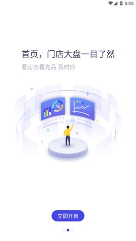 智呈app官方版下载