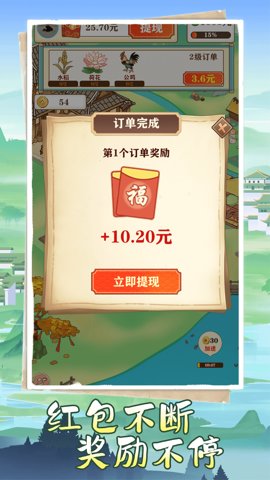 江南人家下载