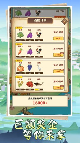 江南人家下载