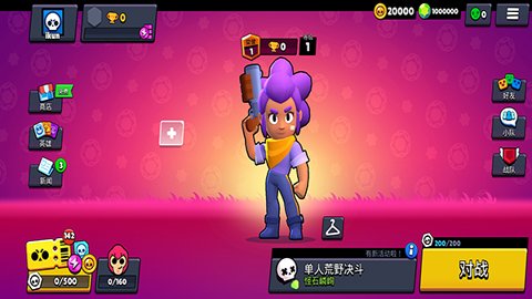荒野乱斗魔改版下载