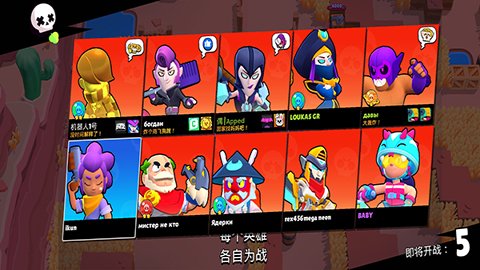 荒野乱斗魔改版下载