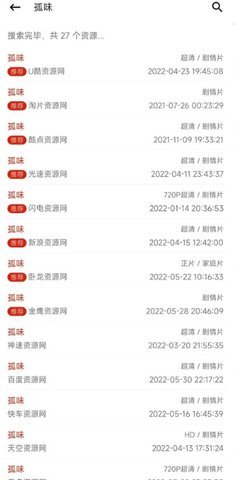 资源猫影视下载