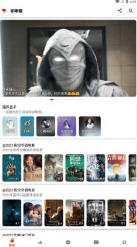 资源猫影视下载