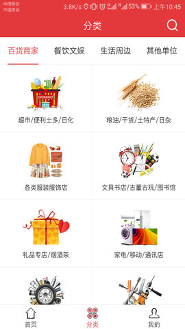 520平台app下载安装