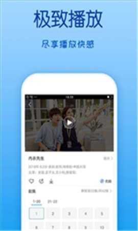 策驰影院app官方下载