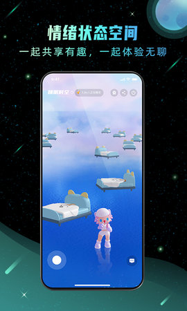 Hoo世界app下载安装