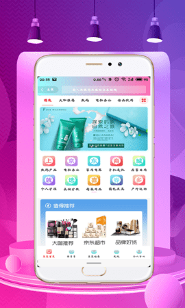 喜券多app下载安装