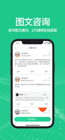 绿豆圈app下载安装