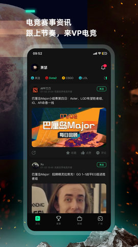 VP电竞app下载安装