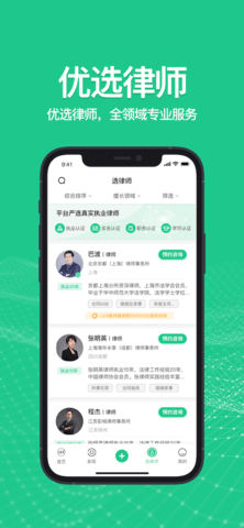 绿豆圈app下载安装