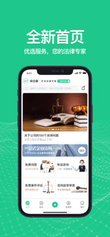 绿豆圈app下载安装