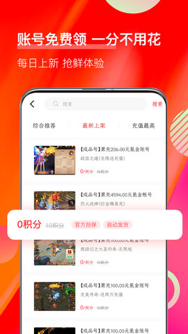 值得玩app下载安装