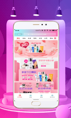 喜券多app下载安装