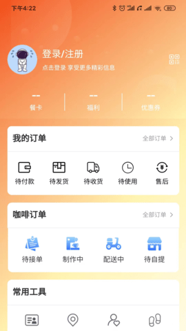 航天优生活官方app下载