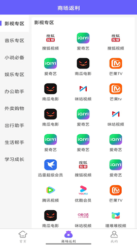 省兑app下载安装