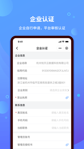 今日集采app下载安装