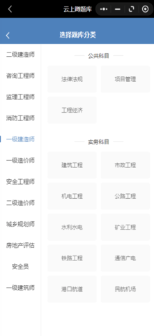 蹲题库app下载安装