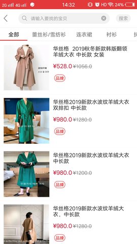 爱之家商城下载