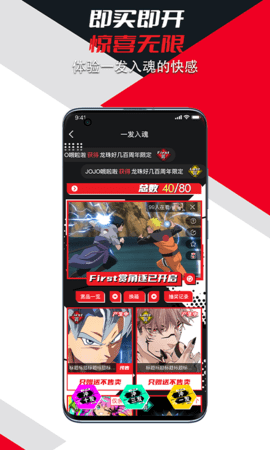 漫圈app下载安装
