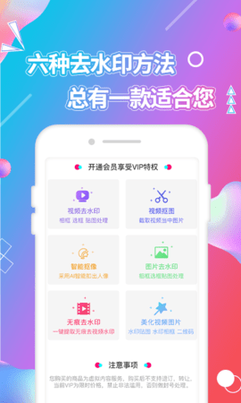 视频抠图app下载安装