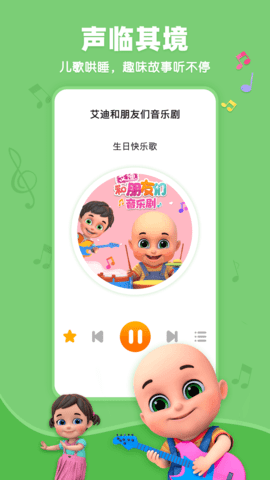 悠优宝贝app下载安装