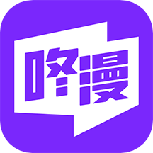 咚漫漫画app下载 咚漫漫画app下载