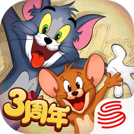 猫和老鼠手游app官方下载 猫和老鼠手游app官方下载