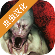 标本零-恐怖生存中文版app下载 标本零-恐怖生存中文版app下载