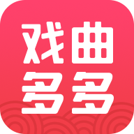 戏曲多多手机版app下载 戏曲多多手机版app下载