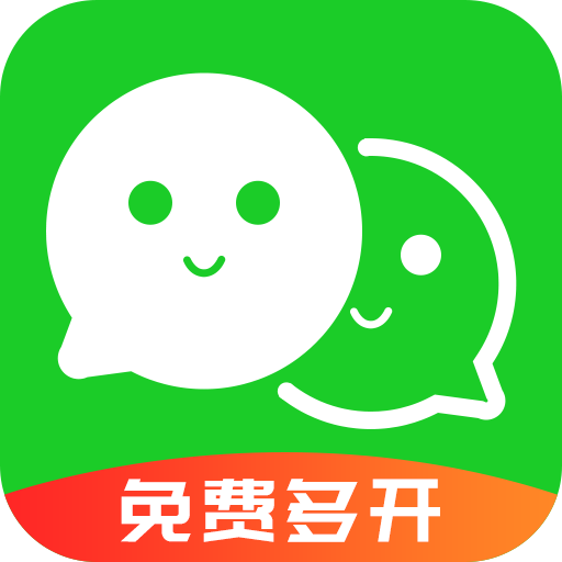 应用分身app版软件免费版下载 应用分身app版软件免费版下载