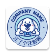汪了个汪影视app下载安装