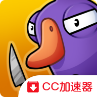 GooseGooseDuck手机版下载