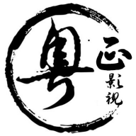 粤正影视APP最新版本下载 粤正影视APP最新版本下载
