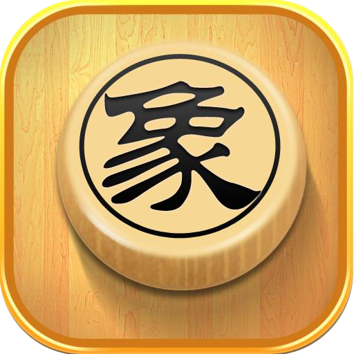 中国象棋app免费下载 中国象棋app免费下载