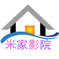 米家影院去广告版APP下载