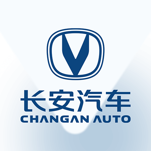 长安汽车APP下载