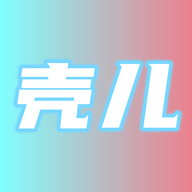 壳儿影视APP官方正版下载 壳儿影视APP官方正版下载