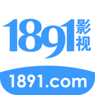 1891影视去广告版APP下载