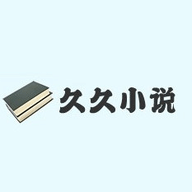 久久小说网手机版app下载 久久小说网手机版app下载