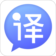 中译英APP有声翻译官方正版免费下载 中译英APP有声翻译官方正版免费下载