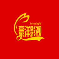 豪洋影视TV版app下载 豪洋影视TV版app下载