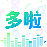 多啦变声器APP官方最新版下载 多啦变声器APP官方最新版下载