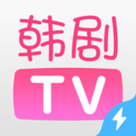 韩剧TV去开屏app广告版本下载 韩剧TV去开屏app广告版本下载