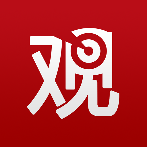 观察者新闻APP下载