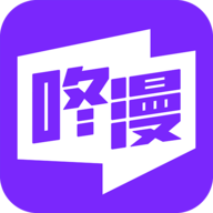 咚漫APP阅读漫画免费版下载 咚漫APP阅读漫画免费版下载