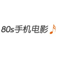 80S手机电影APP官方正版下载