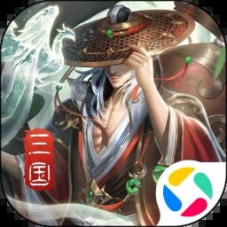 铁杆三国官方正版app下载