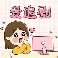 爱妃影视app官方最新版下载 爱妃影视app官方最新版下载