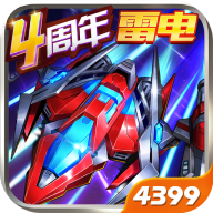 王牌机战免费版无限钻石金币APP下载